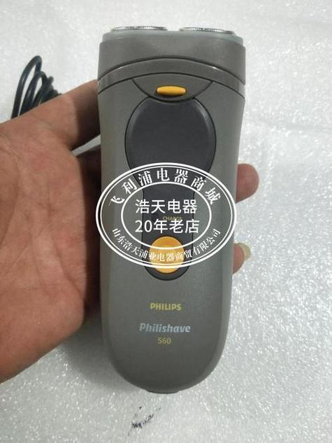 飞利浦剃须刀白色闪烁