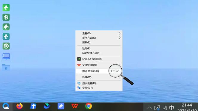 电脑键盘返回上一步