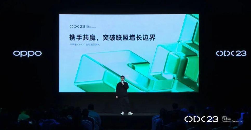 OPPO广告联盟功能