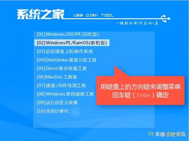 华硕怎么改win7