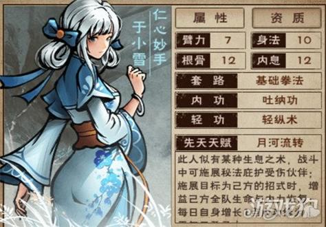 烟雨江湖一步入禅