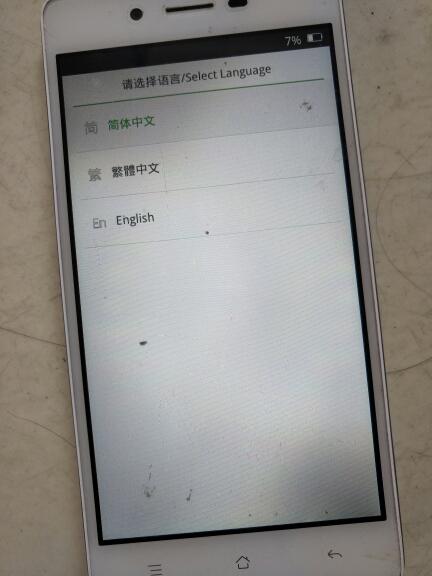 oppo手机卡住不动了怎么办