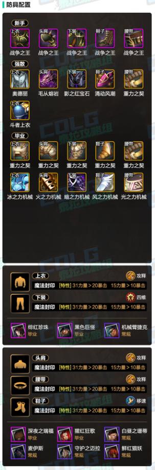 剑魂属强选择光还是冰
