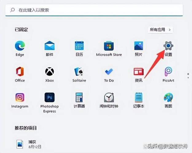 win7蓝牙设置在哪里