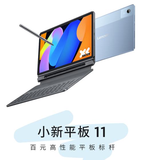 联想小新触摸板win7驱动