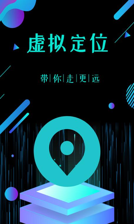 抖音位置设置在哪里打开