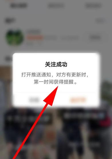 在快手里怎么看微信好友