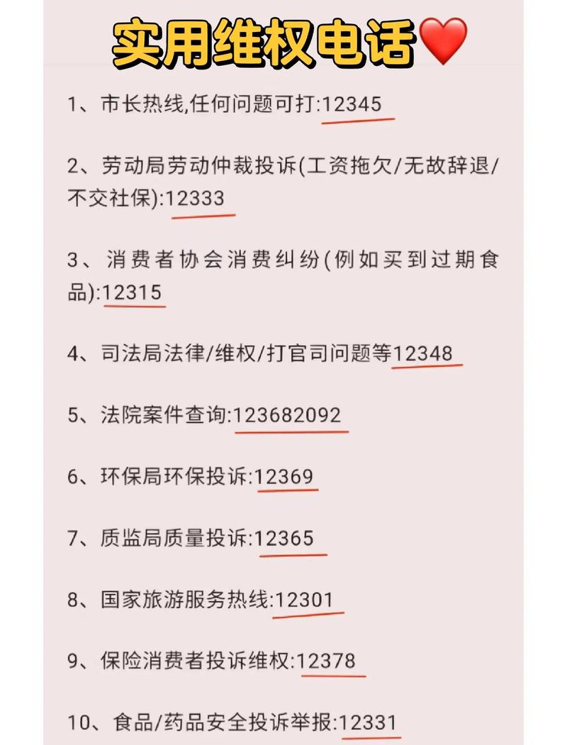 投诉陌陌平台投诉电话