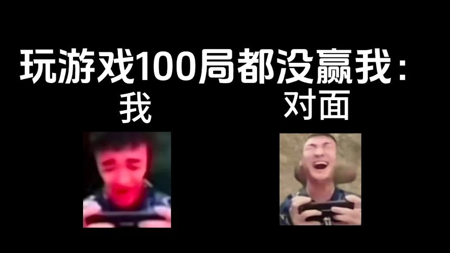我要玩游戏