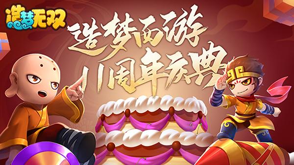 游拍主播招募