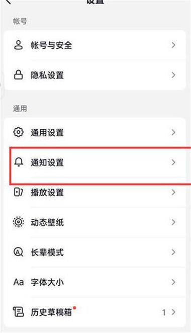 热点资讯锁屏怎么卸载