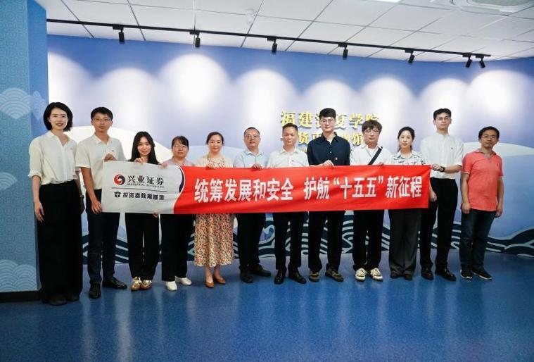 兴业证券安全吗可靠吗