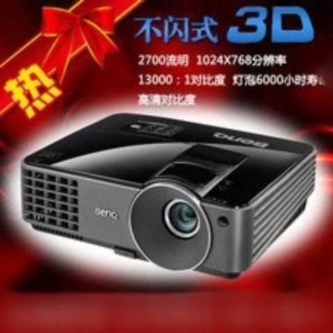 明基投影仪怎样调整屏幕