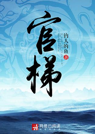 乡村土豪崇州扛把子小说免费阅读