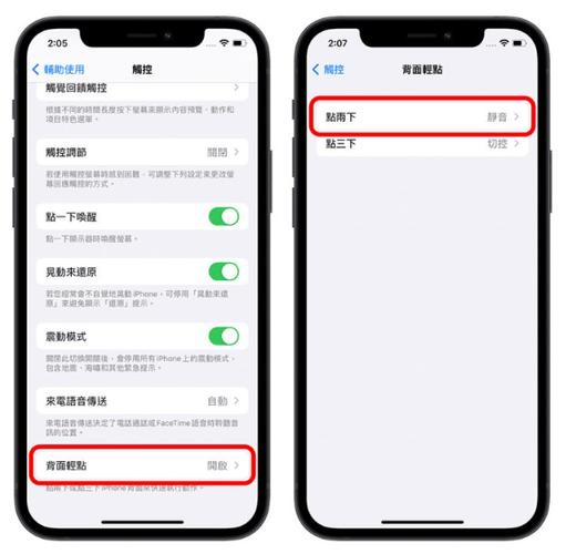 苹果手机如何静音拍照声音