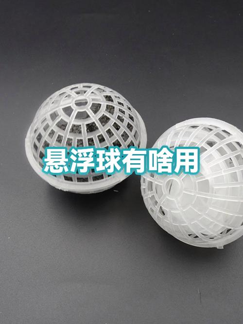 悬浮球是干什么用的