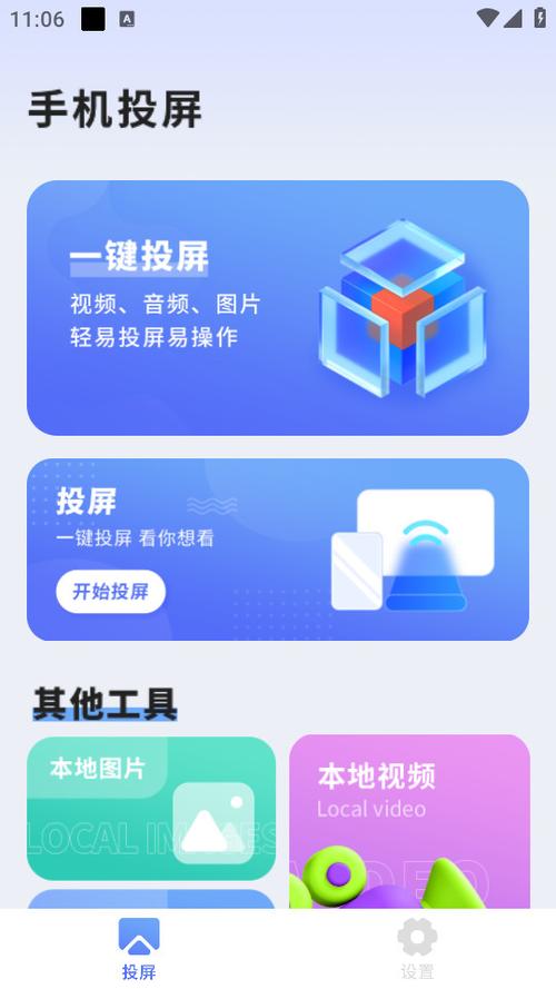 小米投影仪屏幕怎么缩小