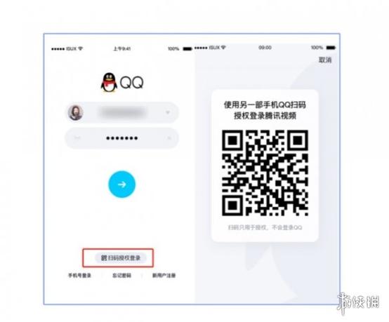 qq授权登录的游戏怎样取消授权