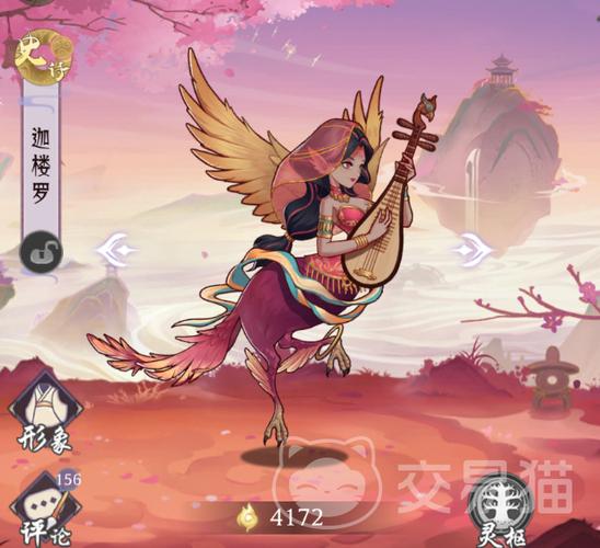 上古有灵妖各位置最强人物排行