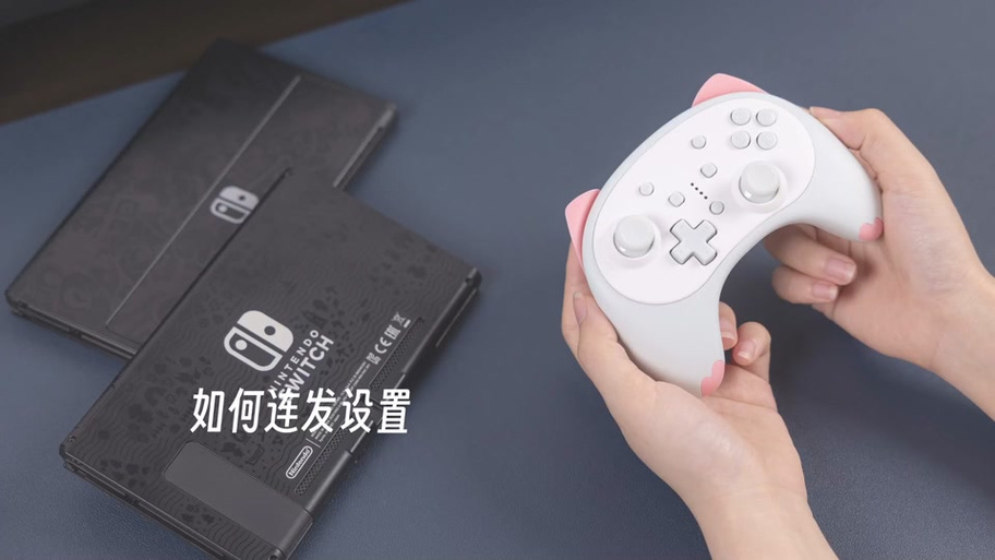 良值ns手柄连接手机