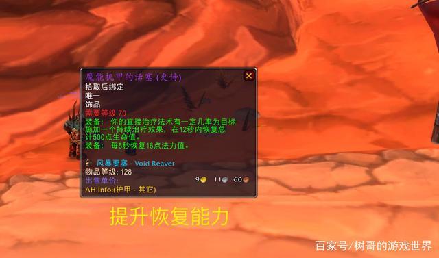 王者荣耀暴击率和暴击效果哪个好