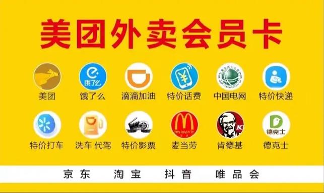 省钱快报为啥那么便宜