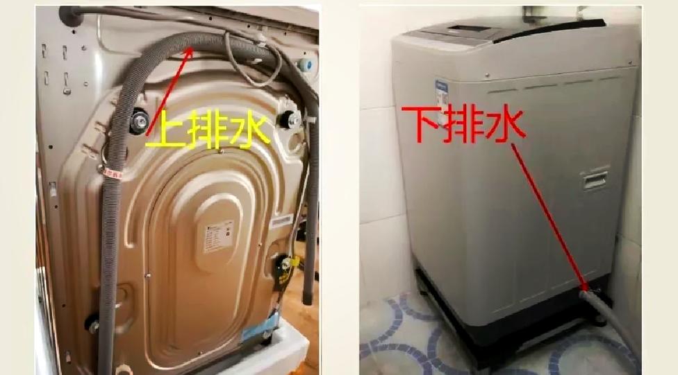 洗衣机排水泵堵塞怎么清理图解