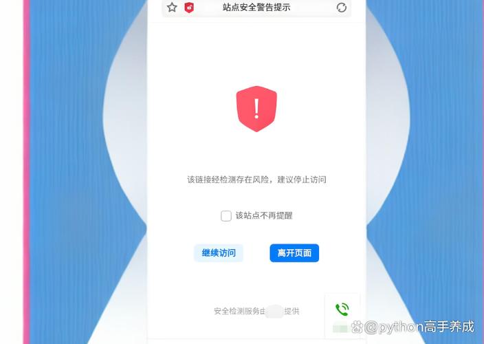 华为手机提示关闭提醒
