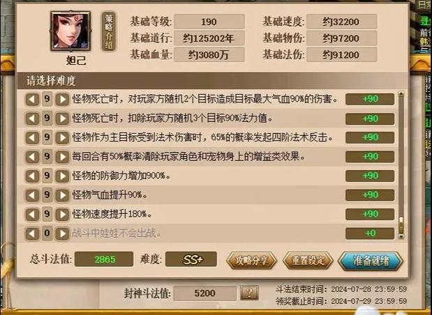 问道端游平民玩家攻略