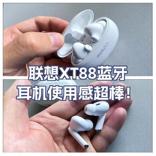 联想x9蓝牙耳机说明书