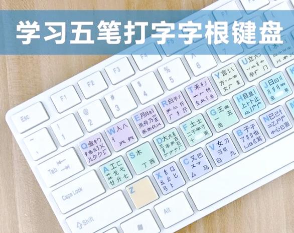 手机五笔输入法下载安装