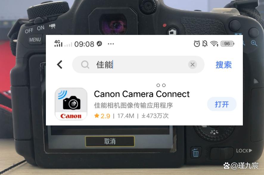 canonconnect安卓版