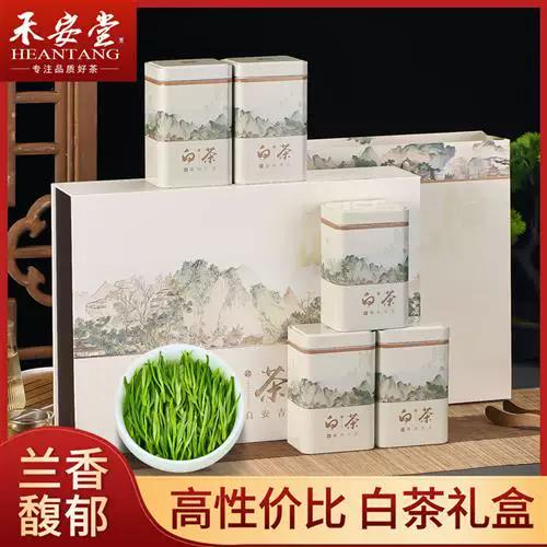 安吉白茶多少钱一斤2025