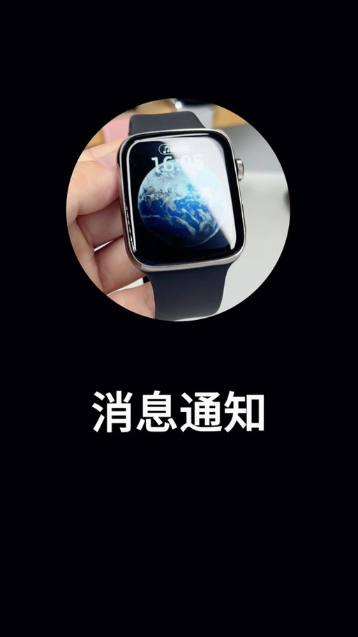 为什么苹果手表微信没有提示