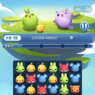 微信小程序左右消消乐