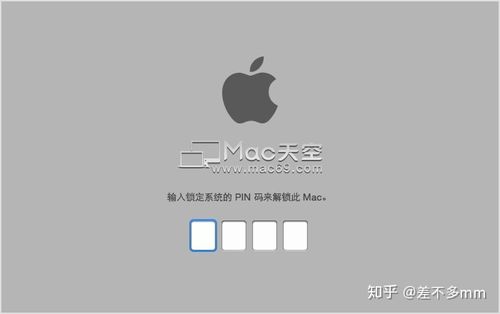 mac开机名称和密码是什么