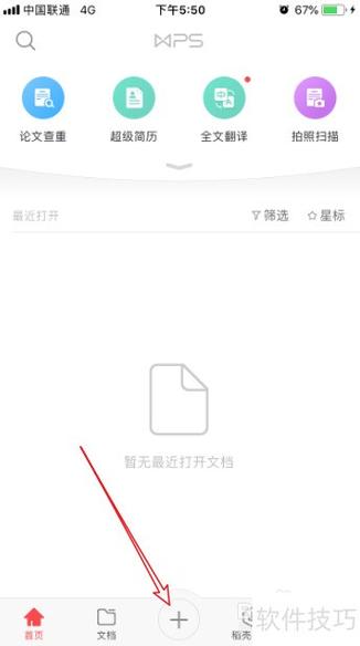 便签怎么从旧手机导入新手机