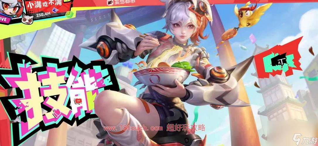 王者大陆:开局签到姬小满