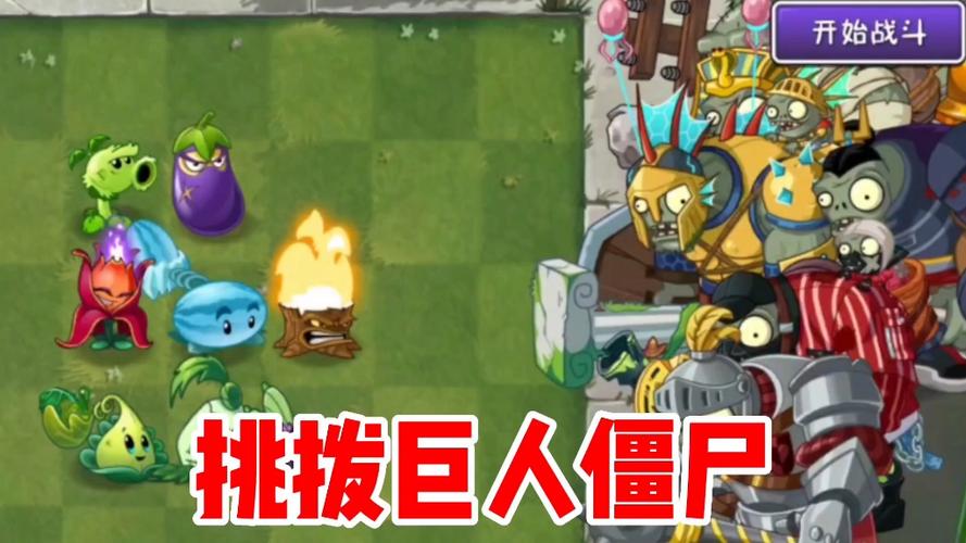 植物大战僵尸兵马俑僵尸