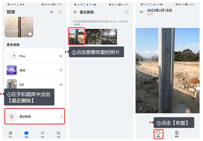 oppor15美颜相机设置