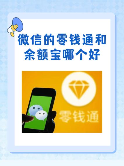 小米2a微信版本过低