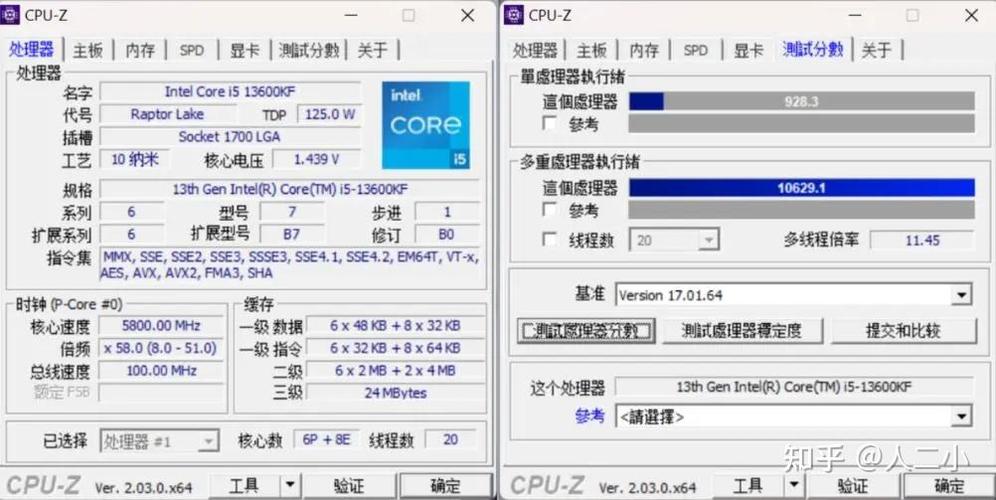 cpu超频设置教程