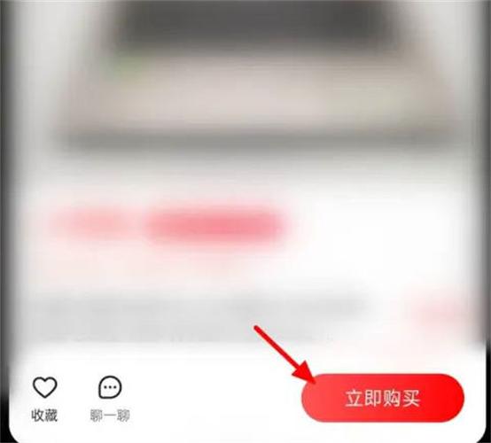 转转卖出的东西怎么删除