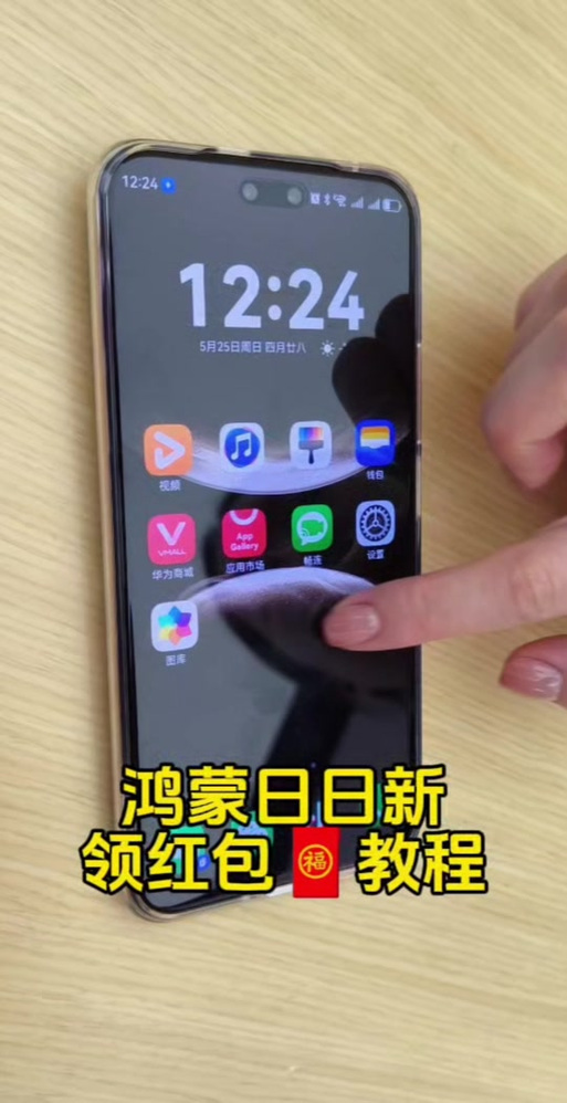 华为送的500元权益礼包怎么用