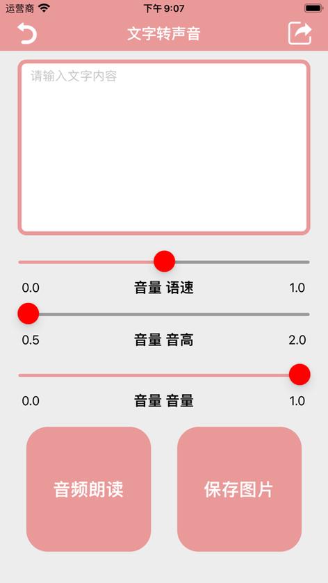 mp3怎么转换成mp4