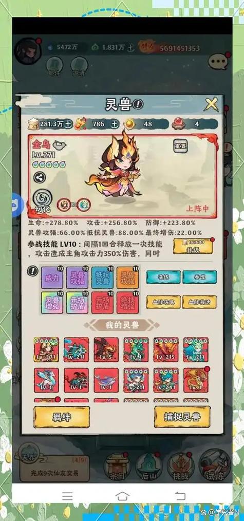 神器传说兑换码