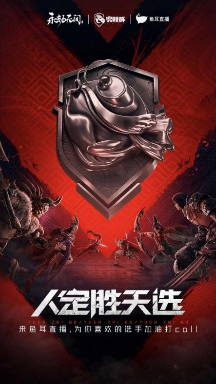 ᨳ小翅膀符号永劫怎么打