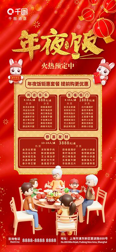 双旦Debug(菜单)下载