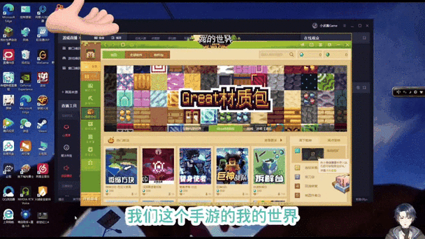 mc免费领取山头邀请码