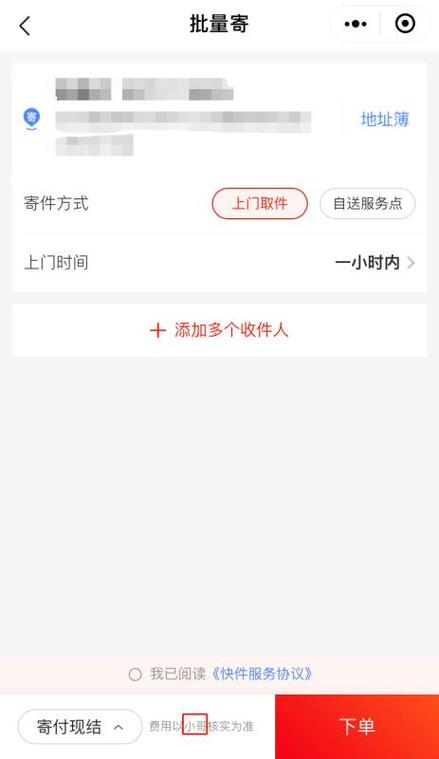 中通优运app下载安装官网